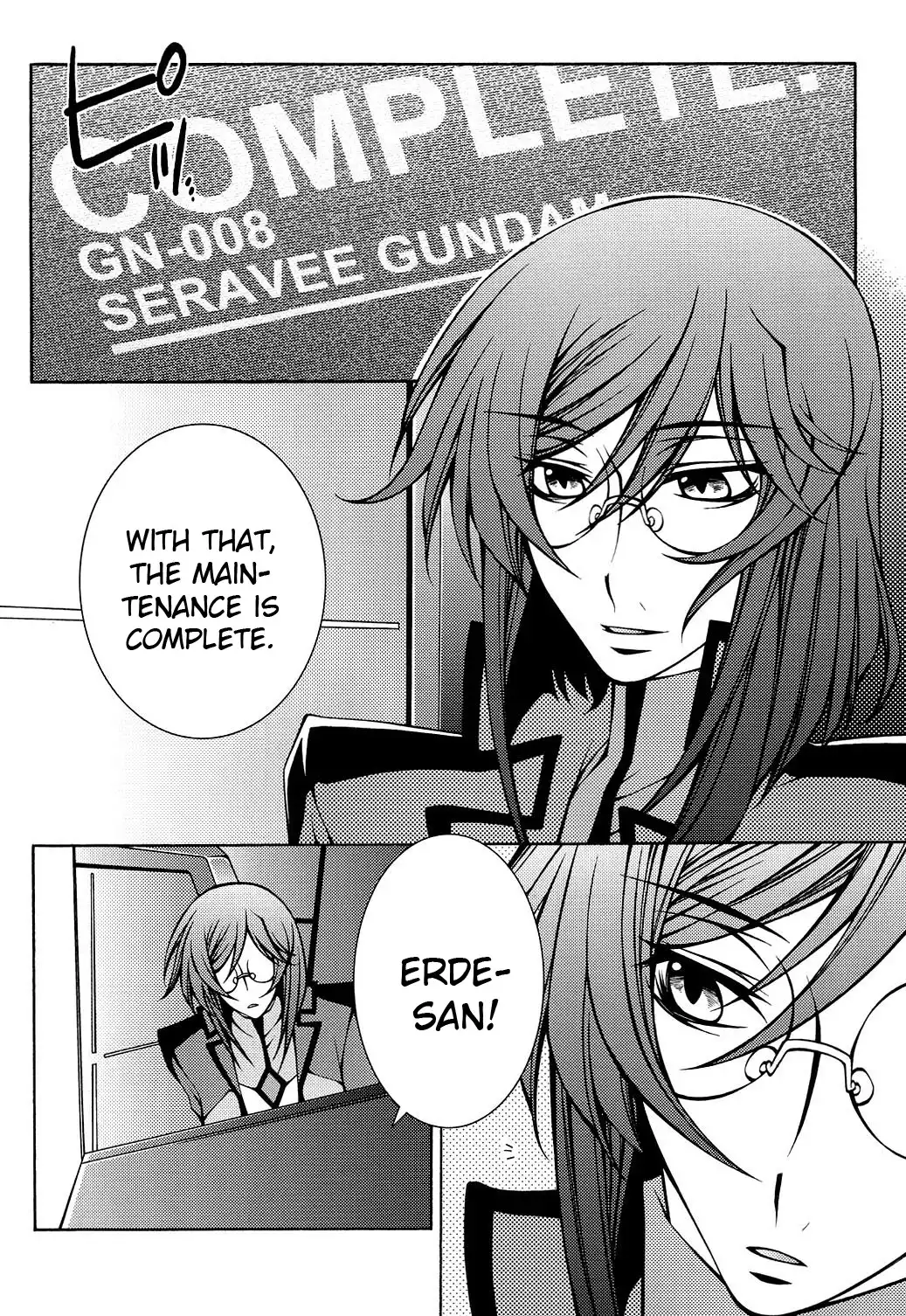 Kidou Senshi Gundam 00 - Erde-san o Maintenance desu! (Doujinshi) Chapter 0 4